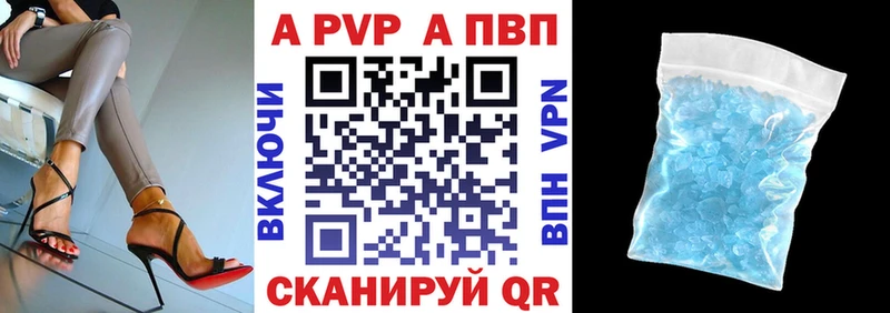 где купить наркоту  Кочубеевское  darknet формула  А ПВП мука 