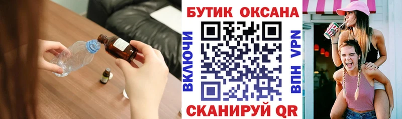 ссылка на мегу ССЫЛКА  дарк нет наркотические препараты  Кочубеевское  БУТИРАТ BDO 33%  магазин продажи  