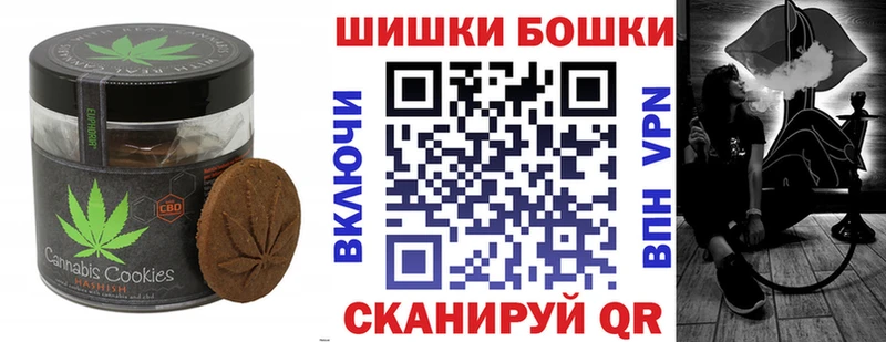 Canna-Cookies конопля  hydra зеркало  Кочубеевское 