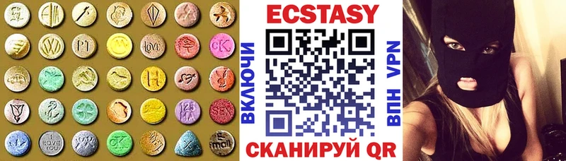 где купить наркоту  Кочубеевское  Ecstasy DUBAI 