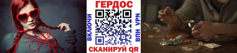 Героин Афган  как найти закладки  Кочубеевское 