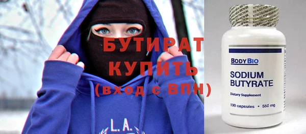 не бодяженный Павлово