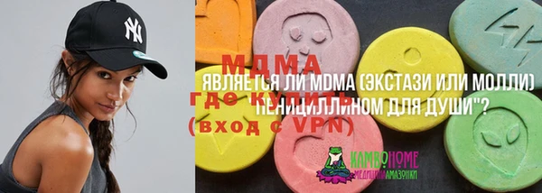 скорость Мегион