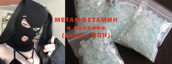 героин Медвежьегорск