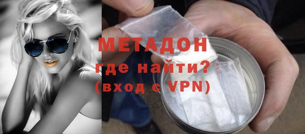 героин Медвежьегорск