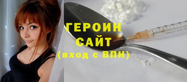 jwh Медногорск