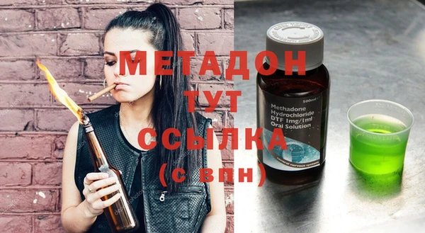 героин Медвежьегорск