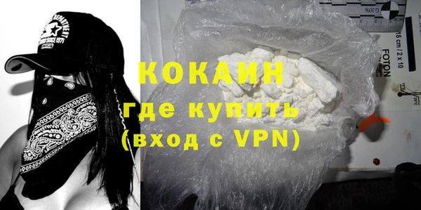 героин Медвежьегорск