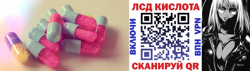 где купить   Кочубеевское  Лсд 25 экстази ecstasy 