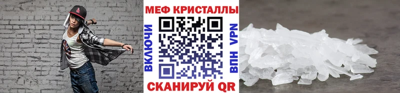 kraken ссылки  Кочубеевское  Меф 4 MMC 
