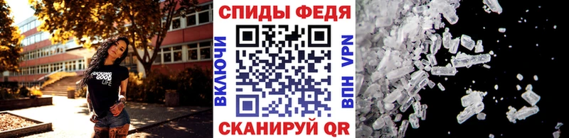 где продают наркотики  Кочубеевское  Метамфетамин винт 