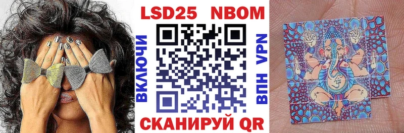 Марки N-bome 1500мкг  наркотики  Кочубеевское 