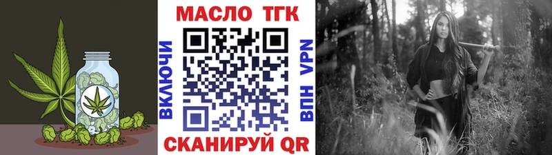 Дистиллят ТГК вейп с тгк  где купить   Кочубеевское 