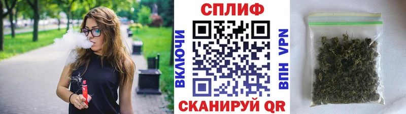 Марихуана Ganja  купить  сайты  Кочубеевское 